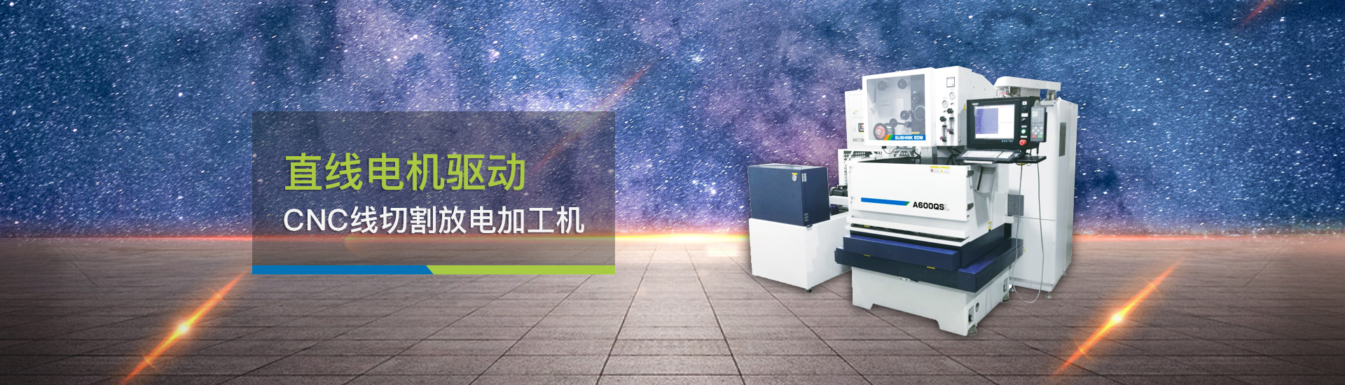 PC端幻灯二
